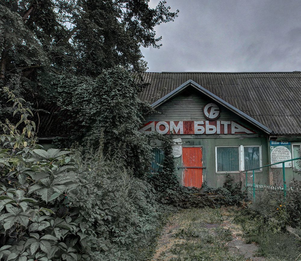 Photograph by Николай Шадрин