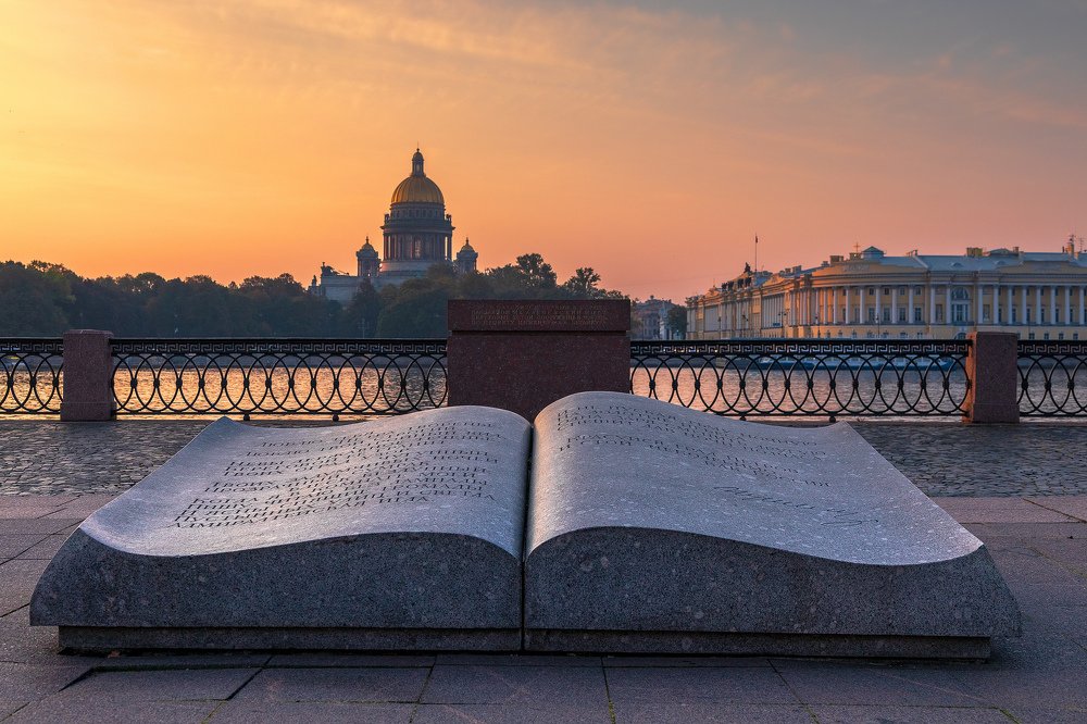 Photograph by Александр Игнатьев