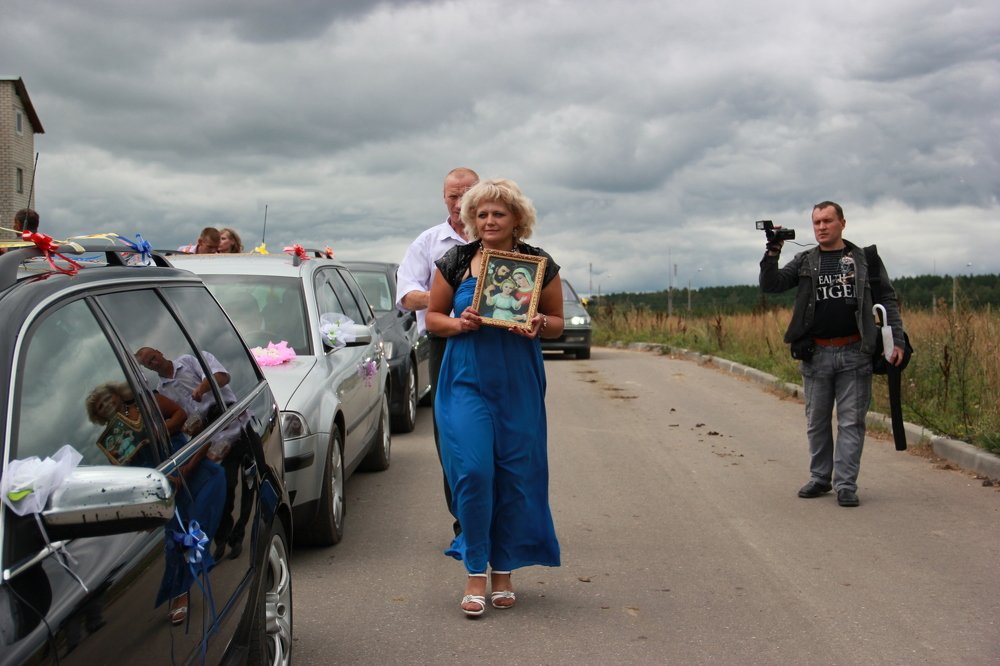 Благословление