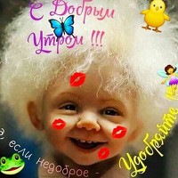 Галина - photographer