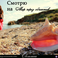 Светлана Харчук - photographer