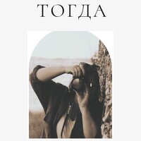 Татьяна Лыкова - фотограф