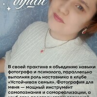 User Avatar