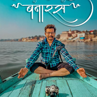 Ankur Jaywant Tambde - фотограф